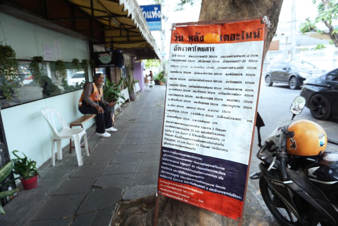 Third Rock Hostel Bangkok Exterior photo